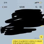 ㄱㅊ?