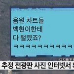 [EXO] <b>이</b> 짤 다시 <b>안</b>쓰고싶냐