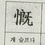 [추반] 쎈 씨 풀까말까 죽을ㅋ가 ㅅㅂ