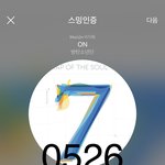 [방탄소년단] Kimwoo<b>석</b>님 태형이 언급