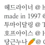 [모두드루와] ....? 얘네가 <b>사생</b>홈이였음?