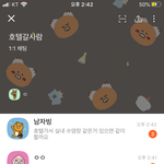 진심발졍난ㅅㄲ들많은듯