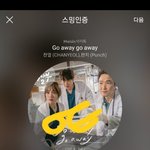 [EXO] 아니 나 백현이 뮤비 보다가
