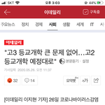 얜 진짜 ㅁㅊ년인듯 ㅋㅋㅋㅋㅋㅋ