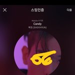 [EXO] 나 케ta 아직 안왔다고