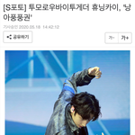 야 밑에 <b>기자님</b> 이상하게 쓴거 엄청 많음
