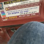 김판녀 <b>버스</b>에서 똥지렸다.