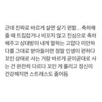 [추반] 추반하면 내일 같이 밥먹을 친구생김