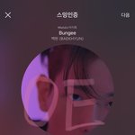 [EXO] ㅅㅂ 도대체 누가 안돌려