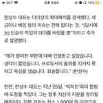 [세븐틴] 합병이야 뭐야