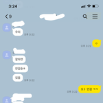 [드루와] 내친구 할머니 <b>피셜</b> 저녁에 뉴스 한다는데 ㅋㅋㅋ