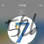 [방탄소년단] 아 ㅈㄴ귀여워 오도<b>도도</b>도 걷는거 봄?