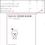 [부산밀면] 제길...<b>검열</b> 당했다..