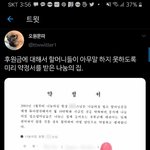 우리나라 진짜 <b>정</b><b>뚝</b>떨이다...