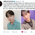 [세븐틴] 민규뭐야진짜
