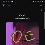 [EXO] 쁠로 무슨 콘크리트냐