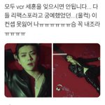 하고싶은말이 있어 종대씨