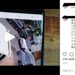 스쿨존 사고 영상 확산.실검 누리꾼 공분