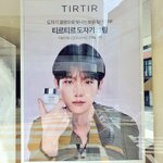 [EXO] 큥르큥르 대표님이 백현이