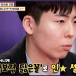 [드루와] 와 <b>실검</b>1위네 박보검 닮은 고딩ㅋㅋㅋㅋㅋ