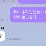 [EXO] 순간 <b>말</b>이 막힘