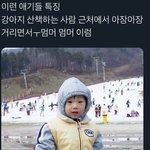 [추반] 애들아 내일 쌤이 <b>소독</b>티슈 가져오라는데