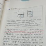 [댓글부탁해] <b>화학</b>1 대충이라도 아는 애들아ㅠㅠ