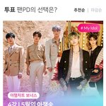 [NCT드림] 얘들아 <b>필독</b>!!!!!