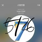 [방탄소년단] 애나 어른이나
