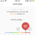 [모두드루와] 투바투 <b>태현</b> 음악가 발언 문제없다고 생각함