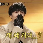 [위너] 우리 어그로 <b>퇴치</b>짤 하나 더 생긴듯