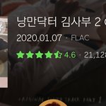 [EXO] 야 방금 <b>글</b><b>삭</b>하고 튄 련 빨리 들어와라