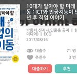 [조언부탁해] ㅈㅂ 한번만 들어와<b>주어</b>ㅠㅠㅠ