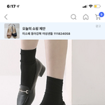 [이것좀봐줘] 구두 골라줘 ㅈㅂ ㅠㅜㅜㅜ