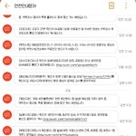 부천사는데 <b>재난</b>문자 졸라 날라온다