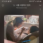 [EXO] 안하는 련들은 끝까지 안해서 이건