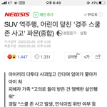 야 너네 이거 봤냐
