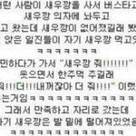 코로나보다 코로나검사가 더 무서움