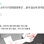 외국인 <b>우대</b>해주던 한국의 최후