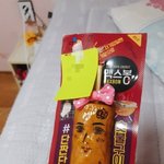 [드루와] 나 친구생일선물때 이거줬는데 <b>개</b><b>처</b>웃음ㅋㅋ