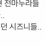 <b>백현</b> 컴백했을때 엔시티즌들