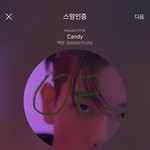 [EXO] 아니 도대체 뭔데