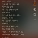 현재 상황에 어울리는 <b>가사</b>..