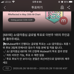 [NCT] 애두라.. 한 번만 봐줘유