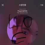 [EXO] 음방 <b>이번</b><b>주</b> 도대체 왜 안나오늘걸까?