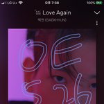 [EXO] 큥별 <b>go</b>