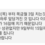 얘더라 6월 <b>학평</b> 16일로 당겨짐 ;;