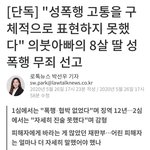 [드루와] 오늘 한국에서만 일어난일