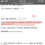 [댓글부탁해] 첫사랑은가고전학생이왔다 댓글놀이 참여한 사람 ㅇㅅㅇ