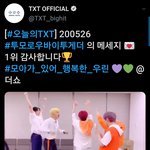 [<b>TXT</b>모아] <b>TXT</b> 오피셜짹 애들 난리남ㅠㅠ/0526 연준짹